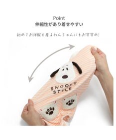 PET PARADISE スヌーピー サーモキープ  ロンパース 《フェイス柄》 小型犬