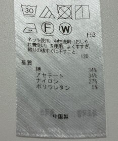 ONWARD Reuse Park 【23区】カットソー春夏