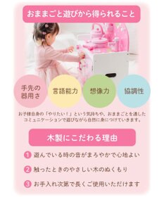 Mother garden マザーガーデン  野いちご モーニングトースターセット