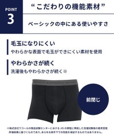 WACOAL MEN WACOAL MEN <UNITED ARROWS>コラボ 【気持ちいいパンツ】 ボクサーパンツ フロントの安定性・快適性 綿混(本体・ウエストテープ肌側) 前閉じ 下着 メンズ WT3490 /ワコールメン