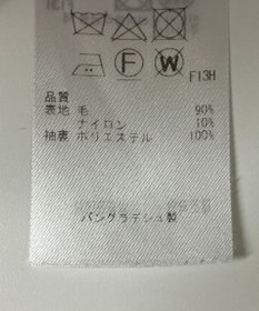 ONWARD Reuse Park 【自由区】コート秋冬