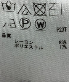 ONWARD Reuse Park 【自由区】ニット春夏
