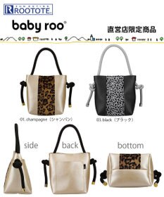 ROOTOTE 0657【直営店限定:ミニショルダー】ベビールー.ファット-ロープ-A