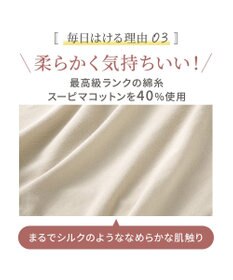 BRADELIS New York 【Yukine inc. 】ゆきねえ365綿混モアらくヒップサポートガードル24 ブラデリス 補正下着