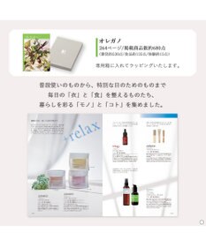 antina gift studio Mistral(ミストラル) ギフトカタログ＜オレガノ＞
