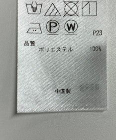 ONWARD Reuse Park 【23区】ブラウス春夏