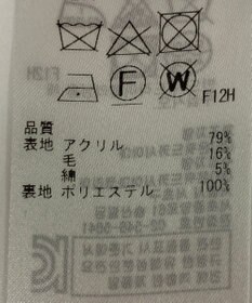 ONWARD Reuse Park 【自由区】スカート春夏