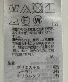 ONWARD Reuse Park 【23区】パンツ春夏