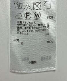 ONWARD Reuse Park 【23区】ニット秋冬