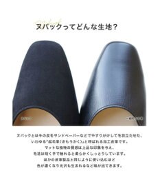 Pointer 日本製 本革低反発スクエアトゥパンプス