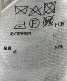 ONWARD Reuse Park 【23区】コート秋冬