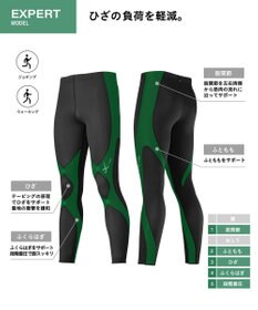 CW-X 【MEN】 CW-X スポーツタイツ 股関節・ひざサポート エキスパートモデル3.0 CW-X独自のテーピング原理で着地の衝撃からひざを守る HXO499 /ワコール