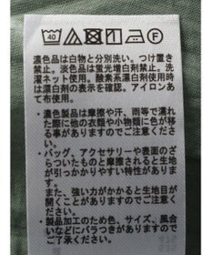 CRAFT STANDARD BOUTIQUE パネル柄マキシギャザースカート