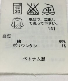 ONWARD Reuse Park 【自由区】パンツ春夏