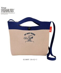 ROOTOTE 8436【スヌーピー】IP.ベビールー.ルフル.ピーナッツ-0H