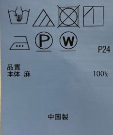 ONWARD Reuse Park 【23区】ワンピース春夏