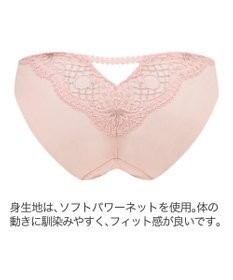 BRADELIS New York 【BRADELIS New York】ベルスタイルパンティ24A2 ブラデリス ショーツ CA224316