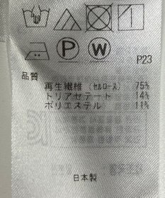 ONWARD Reuse Park 【23区】パンツ春夏