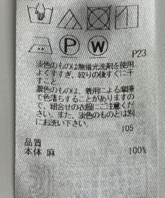 ONWARD Reuse Park 【23区】スカート春夏