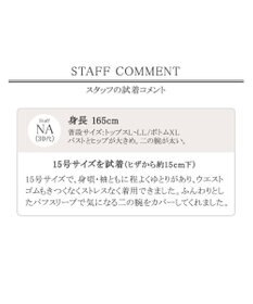 Tiaclasse L 【洗える】スタイルアップも叶うヴィンテージサテンワンピース