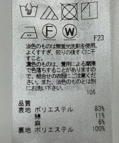 ONWARD Reuse Park 【23区】スカート春夏