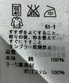 ONWARD Reuse Park メンズ商品【J.PRESS MEN】シャツ春夏
