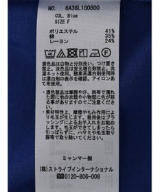 Green Parks 接触冷感袖広チュニック