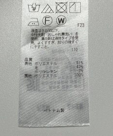 ONWARD Reuse Park 【23区】パンツ秋冬