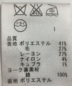 ONWARD Reuse Park 【23区】スカート秋冬