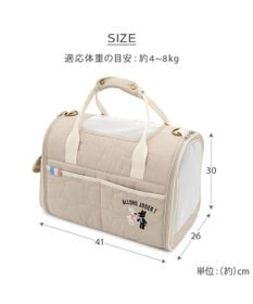 PET PARADISE リサとガスパール キルト 折り畳みキャリー 小型犬