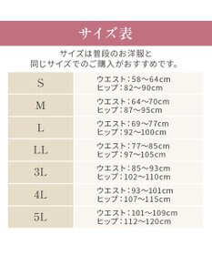 BRADELIS New York 【Yukine inc. 】ゆきねえとろりソフトシルク混ロングショーツ25 履き心地重視の補正ガードルショーツ