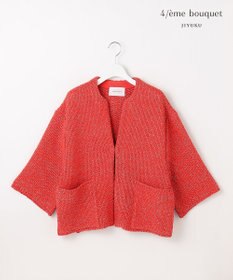 自由区 【カトリエムブーケ】Maille brillante ノーカラーアウター