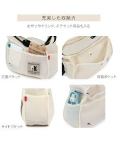 PET PARADISE リサとガスパール メッシュスリング 《ホワイト》 Ｓ  超小型犬 約1.5～4kg