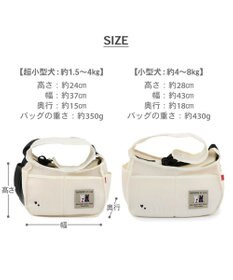 PET PARADISE リサとガスパール メッシュスリング 《ホワイト》 Ｓ  超小型犬 約1.5～4kg