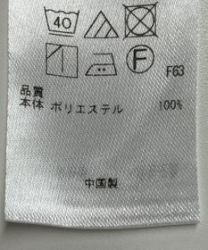 ONWARD Reuse Park B品【自由区】ワンピース春夏