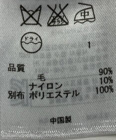 ONWARD Reuse Park 【23区】ワンピース秋冬