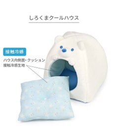 PET PARADISE ペットパラダイス クール ハウス しろくま 小型犬