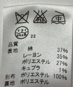 ONWARD Reuse Park 【J.PRESS】スカート春夏