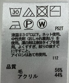 ONWARD Reuse Park 【any FAM】ニット秋冬