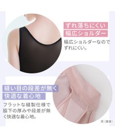 BRADELIS New York 【BRADELIS NewYork peace / ノンワイヤー・フロント留め・スッキリ着痩せ】細く見えるフロントファスナーブラ23 S～5L