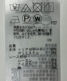 ONWARD Reuse Park 【23区】ブラウス春夏