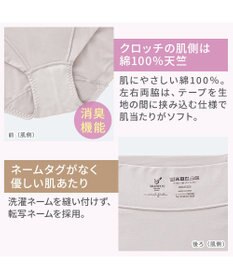 BRADELIS New York 【BRADELIS NewYork peace】　細みえ快適綿混ショーツ25 補正下着 深め ハイウエスト お腹スッキリ