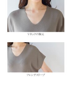 Tiaclasse L 【洗える】さらりと肌離れの良いフレンチスリーブニットチュニック