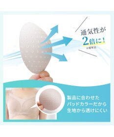 BRADELIS New York 【Yukine inc. 】ゆきねえモアソフト快適ホールドブラ24  接触冷感 ノンワイヤーでラクに補正 ブラジャー YH124201