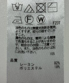 ONWARD Reuse Park 【23区】ニット春夏