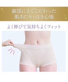 BRADELIS New York 【Yukine inc. 】ゆきねえとろりソフトシルク混ライトショーツ25  履き心地重視の補正ショーツ