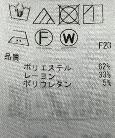 ONWARD Reuse Park 【組曲】パンツ秋冬