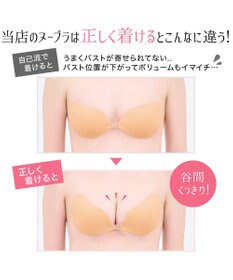 BRADELIS New York 【NuBra】ヌーブラ・シームレス イージーフィット エアリー