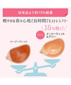 BRADELIS New York 【NuBra】ヌーブラ・シームレス イージーフィット エアリー