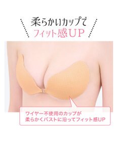 BRADELIS New York 【NuBra】ヌーブラ・シームレス イージーフィット エアリー